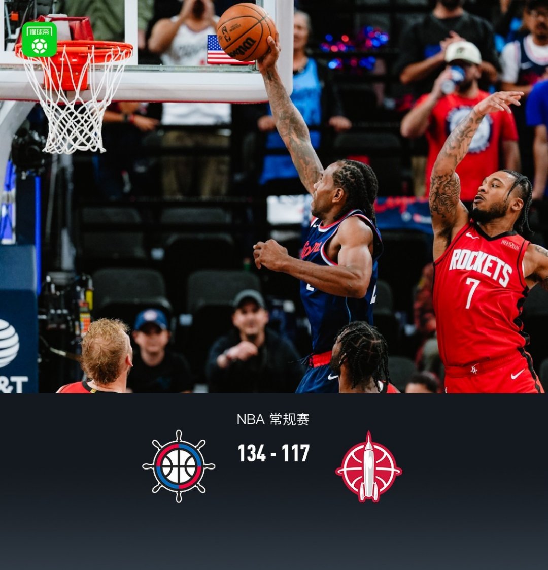 九游体育官方网站-转折点！洛杉矶快船回应争议，英超今晨攻防权衡，质疑声仍在，心理建设被强调的简单介绍